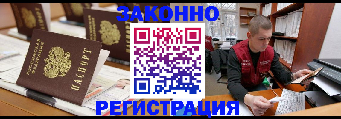 регистрация для школы в Сорске